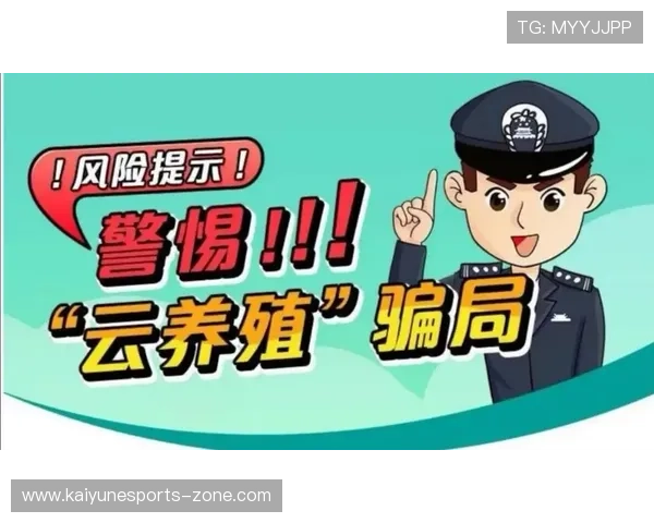 开云断线重连机制实测 下注掉线资金安全吗避坑防骗 开云断线重连机制实测 下注掉线资金安全吗避坑防骗