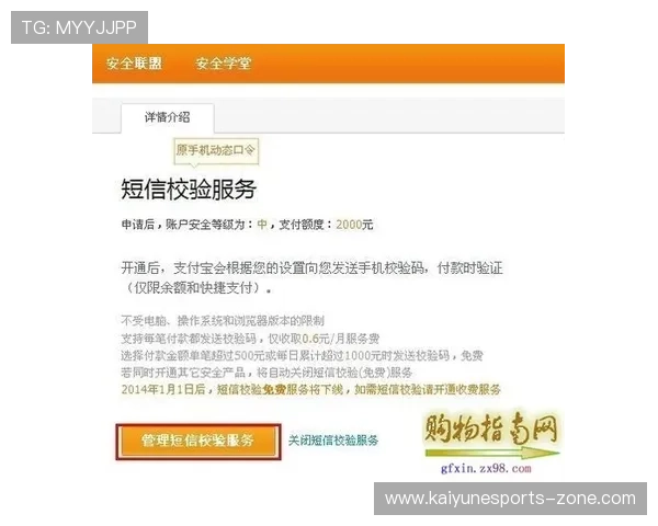 开云买波胆有没有最高限额限制避坑防骗平台对比 开云买波胆有没有最高限额限制避坑防骗平台对比