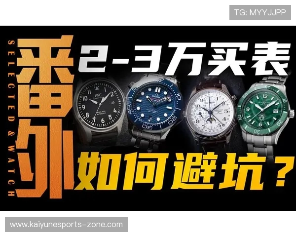 玩球返水怎么算避坑指南品牌入口下载评测 玩球返水怎么算避坑指南品牌入口下载评测