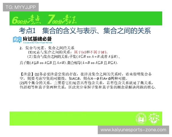 外围玩球充值流程避坑指南 彩票与数字高频玩法防骗秘诀 外围玩球充值流程避坑指南 彩票与数字高频玩法防骗秘诀