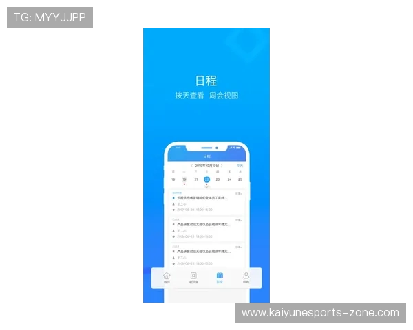 开云体育会不会黑钱电子竞技投注盘口避坑极速提现