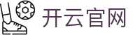 开云官方-大额提款无忧认证平台-全网最高爆率真人网站-线上体育投注首选-开云全站官方网址